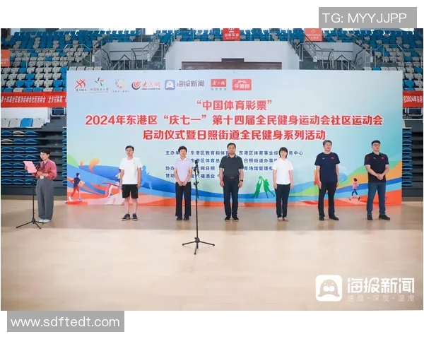 以体球运动为核心推动全民健身新风尚，打造多元化体育文化新生态