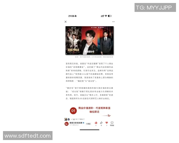 专访吴磊：深入探讨排球背后的成功秘诀与奋斗历程