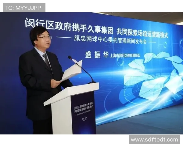 北京网球队的管理模式与发展策略深度解析